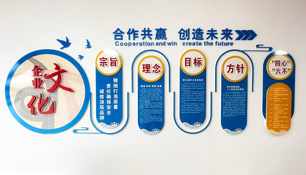 浙江德通路橋工程有限公司 浙江德通路橋工程有限公司